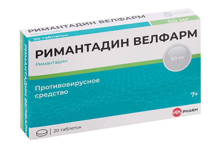 Римантадин Велфарм 50 мг, 20 шт, таблетки
